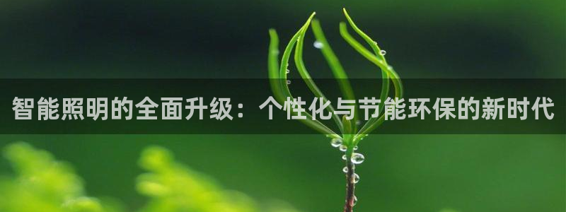 云顶集团3118app下载