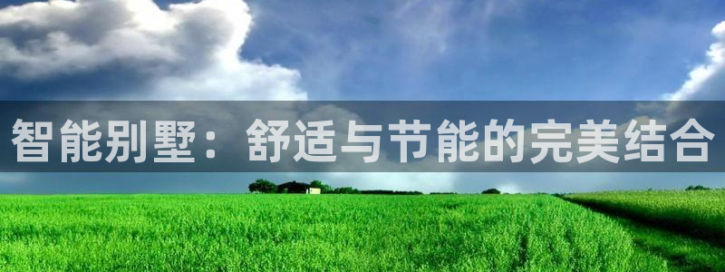 云顶国际大酒店在哪里