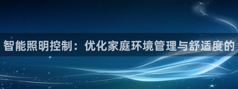 云顶国际软件