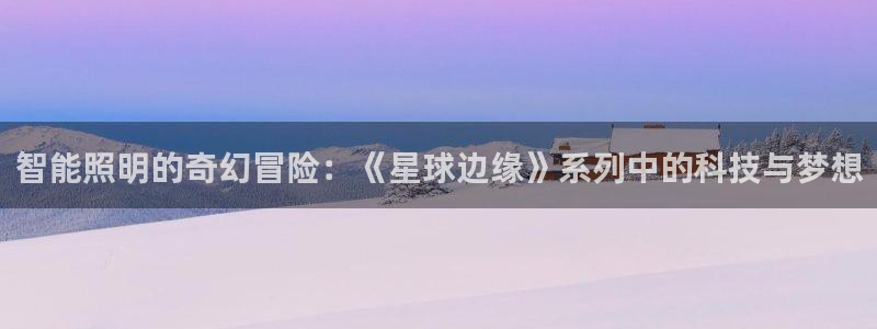 云顶国际测试服免费