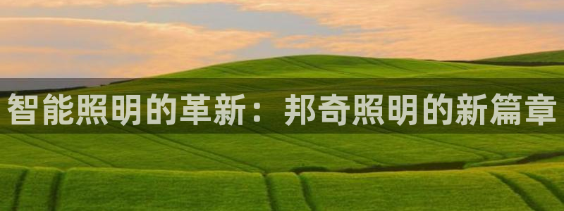 云顶国际在线登录