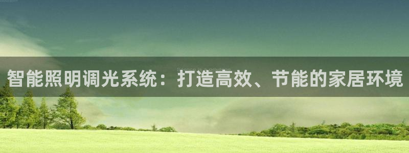 云顶国际在线登录官网