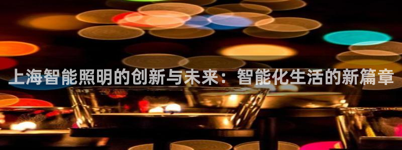 云顶国际测试服免费领取